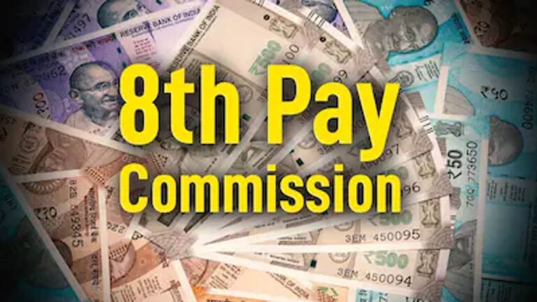 8th Pay Commission: ₹45 हजार से कम पेंशन नहीं! 4 बार बढ़ा DA, अब आयोग के सामने बड़ी चुनौती