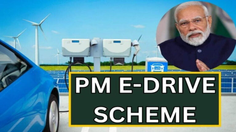 PM E-DRIVE Scheme: सरकार का बड़ा तोहफा! मार्च 2028 तक बढ़ी योजना, इलेक्ट्रिक गाड़ी खरीदने पर मिलेगी छूट