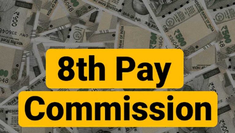 8th Pay Commission: सिर्फ एक मांग पूरी हुई तो लेवल-1 से 10 तक इतनी बढ़ जाएगी कर्मचारियों की सैलरी
