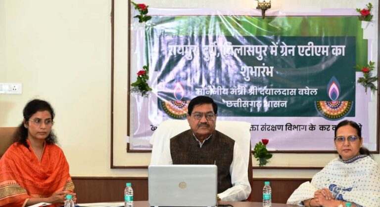 पीडीएस प्रणाली में पारदर्शिता के लिए राज्य सरकार की बड़ी पहल- रायपुर, दुर्ग और बिलासपुर में तीन ‘अन्नपूर्ति ग्रेन एटीएम‘ का शुभारंभ…
