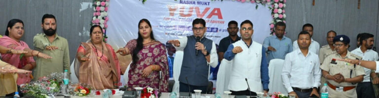 नशा दीमक की तरह जीवन को खोखला कर देता है : राजस्व मंत्री टंक राम वर्मा…..
