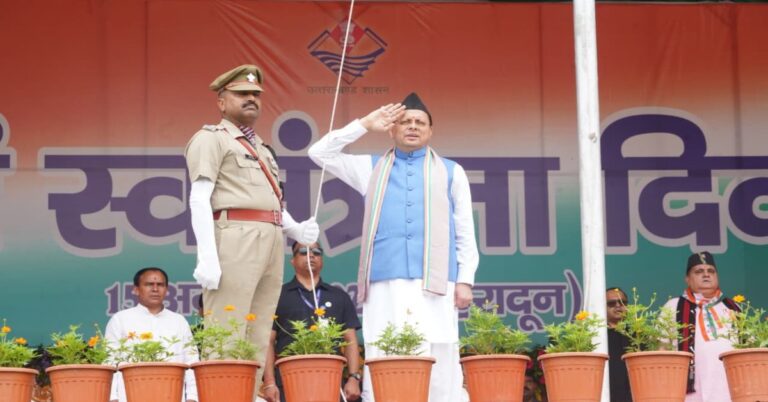 Uttarakhand News: परेड ग्राउंड में CM धामी ने फहराया तिरंगा, 14 पुलिसकर्मियों और 13 खिलाड़ियों का सम्मान; स्वतंत्रता दिवस पर की 7 बड़ी घोषणाएं…..