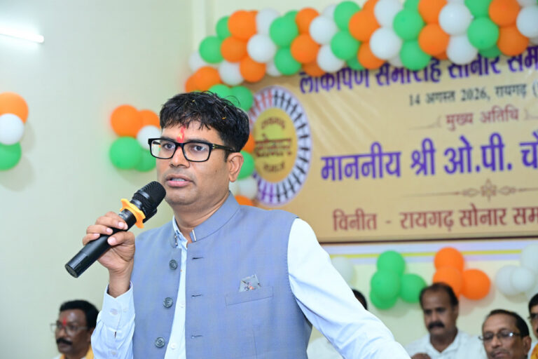 सभी समाजों के बच्चों को आगे बढ़ने के अवसर मिलेंगे, तभी होगा छत्तीसगढ़ का समग्र विकास: वित्त मंत्री ओ.पी. चौधरी…..