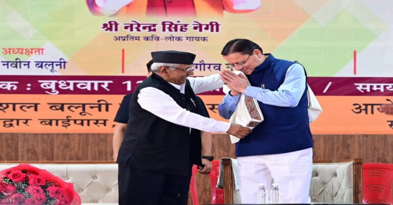 Uttarakhand News: CM धामी ने नेगी के गीतों की अंग्रेजी पुस्तक का किया विमोचन, बोले- लोक संस्कृति के पुरोधा हैं नरेंद्र नेगी…..
