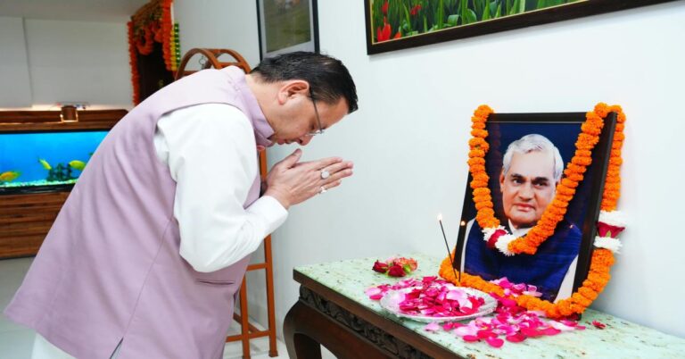 Uttarakhand News- अटल बिहारी वाजपेयी की पुण्यतिथि पर CM धामी ने दी श्रद्धांजलि, बोले- उनका जीवन देशवासियों के लिए सदैव प्रेरणास्रोत….