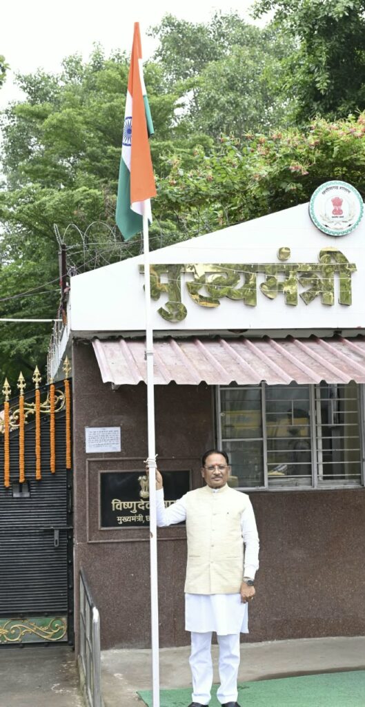 तिरंगा हमारी राष्ट्रीय अस्मिता, स्वाभिमान और एकता का प्रतीक: मुख्यमंत्री विष्णुदेव साय…..