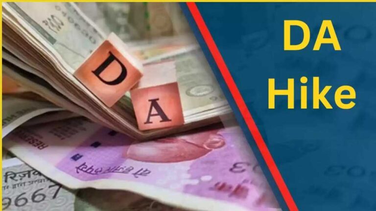 Sikkim DA Hike: सरकारी कर्मचारियों को बड़ी राहत, DA में 2% बढ़ोतरी; जनवरी 2026 से मिलेगा लाभ
