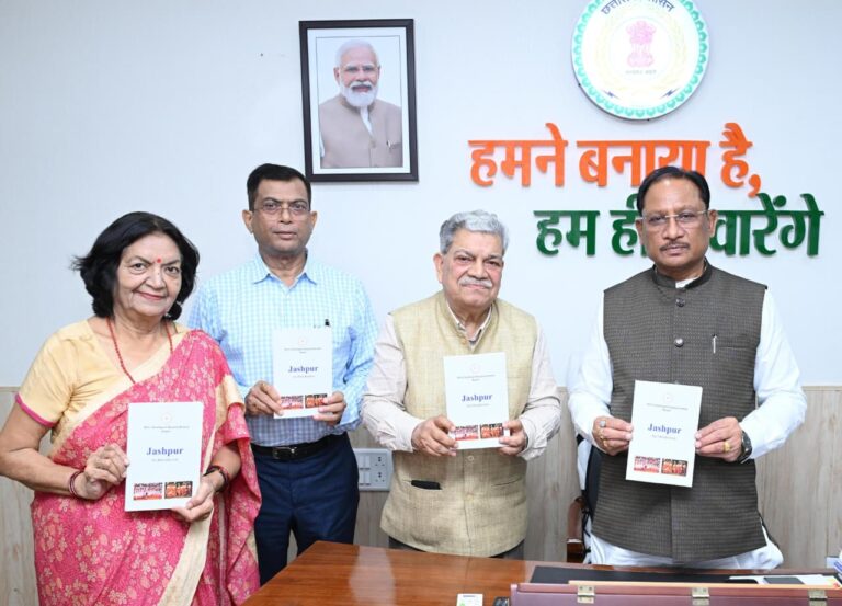 मुख्यमंत्री विष्णु देव साय ने किया ‘जशपुर: एक परिचय’ पुस्तक का विमोचन…..