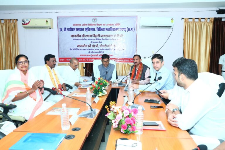 रायगढ़ चिकित्सा महाविद्यालय भवन एवं चिकित्सालय भवन में विभिन्न मरम्मत/निर्माण कार्यों हेतु 50 करोड़ रूपए का मिला अनुमोदन….