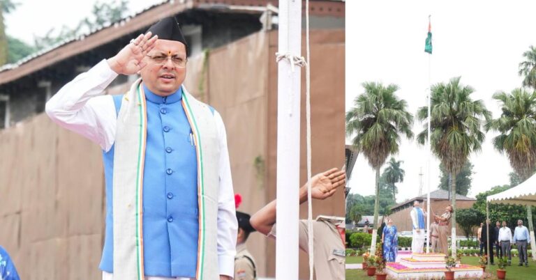 80th Independence Day : मुख्यमंत्री पुष्कर सिंह धामी ने शासकीय आवास पर फहराया तिरंगा, अमर बलिदानियों को किया नमन….