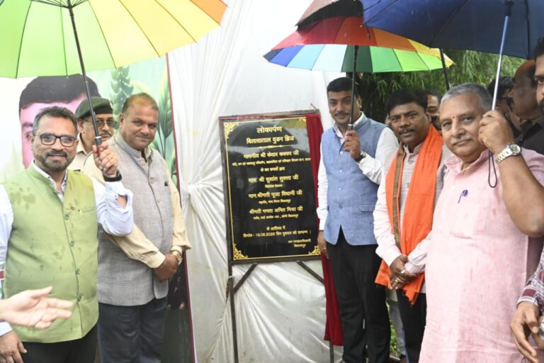 बिलासा ताल में बना आकर्षक वुडन ब्रिज, पर्यटन सुविधाओं को मिला नया आयाम, वन मंत्री केदार कश्यप ने किया 24.38 लाख रूपए की लागत से तैयार वुडन ब्रिज का लोकार्पण….