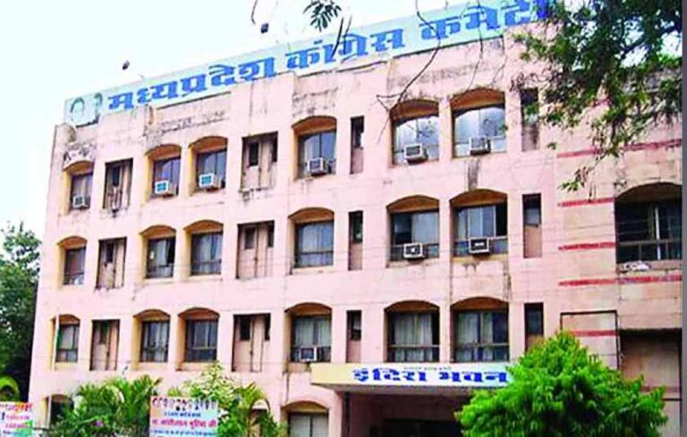 MP कांग्रेस में बड़ा संगठनात्मक बदलाव, इसी सप्ताह भंग होगी प्रदेश कार्यकारिणी; Gen-Z पर भी मंथन