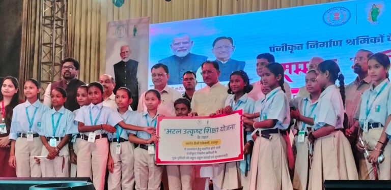 अटल उत्कृष्ट शिक्षा योजना से श्रमिक परिवारों के बच्चों के सपनों को मिली नई उड़ान…..