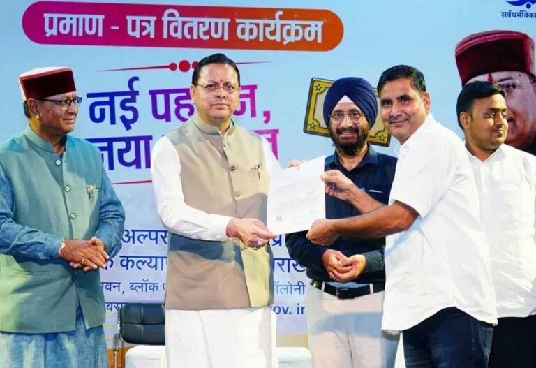 101 युवाओं को नियुक्ति पत्र, धामी बोले—मेहनत और प्रतिभा के आधार पर मिल रही सरकारी नौकरी