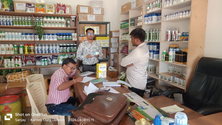 अनियमितताओं के चलते किसान एग्रो कृषि केन्द्र की कीटनाशक अनुज्ञप्ति 15 दिवस के लिए निलंबित