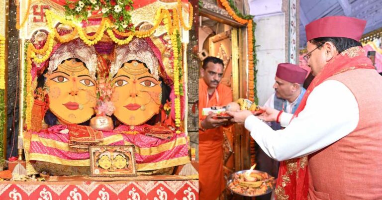 Uttarakhand News: मां नंदा-सुनंदा के दरबार में पहुंचे CM धामी, आस्था और परंपरा के साथ मातृशक्ति के सशक्तिकरण पर जोर…..