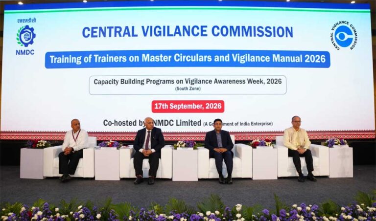मास्टर सर्कुलर्स और सतर्कता मैनुअल 2026 पर प्रशिक्षकों के प्रशिक्षण कार्यक्रम