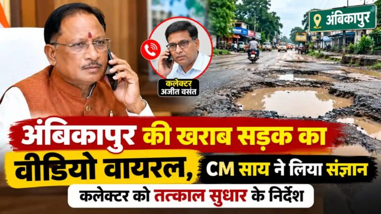 ग्राम छुई में ग्रामीणों के बीच पहुंचे उप मुख्यमंत्री विजय शर्मा, सुनी समस्याएं और विकास की मांगों पर की घोषणाएं….