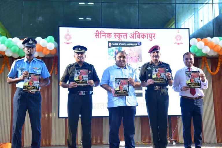 सैनिक स्कूल अंबिकापुर का 18वां स्थापना दिवस समारोह गरिमामय वातावरण में संपन्न, समारोह में मुख्य अतिथि पर्यटन एवं संस्कृति मंत्री राजेश अग्रवाल हुए शामिल….