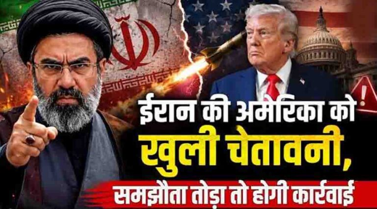 ट्रंप की ईरान को फिर हमले की धमकी, तेहरान ने इंटरनेट केबल काटने की चेतावनी दी