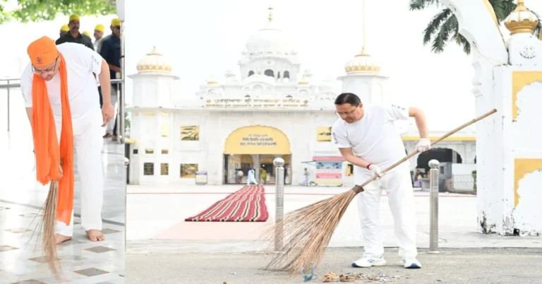 Uttarakhand News: गुरुद्वारा नानकमत्ता साहिब में CM धामी ने किया श्रमदान, स्वच्छता को जनभागीदारी से जोड़ने का दिया संदेश…..