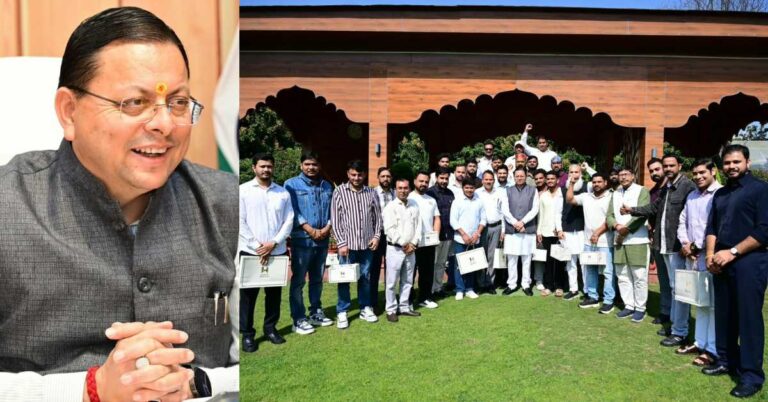Uttarakhand News: उत्तराखंड घूमने आए हरियाणा के युवा बने ‘डिजिटल ब्रांड एंबेसडर’, धामी बोले- देवभूमि के अनुभव देशभर तक पहुंचाएं…..