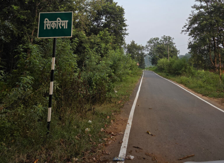 मुख्यमंत्री विष्णु देव साय के नेतृत्व में जशपुर के सीमावर्ती गांवों में सड़क संपर्क को मिल रही मजबूती….