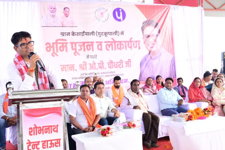 रायगढ़ के ग्राम रियापाली में सामुदायिक भवन का होगा निर्माण, वित्त मंत्री ओ.पी. चौधरी ने किया भूमिपूजन…..